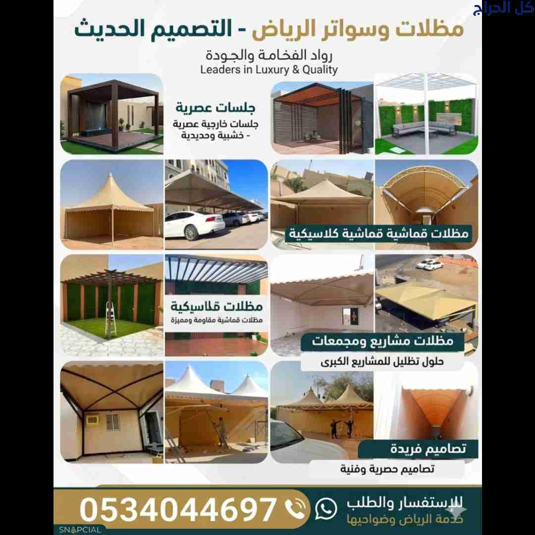 related1