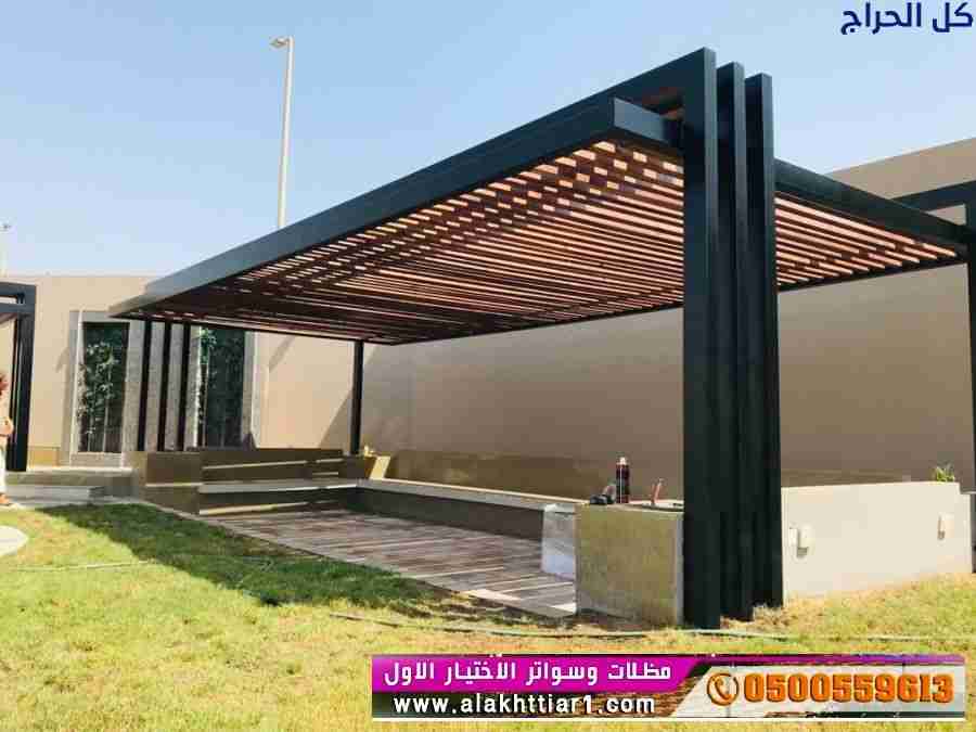 ابتكار مظلات سيارات متحركة في السعودية 0500559613...