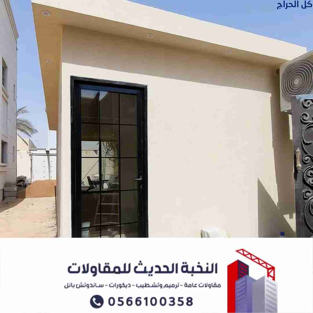 ملاحق اسمنت بورد بالرياض ومجالس اسمنت بورد | 05661...