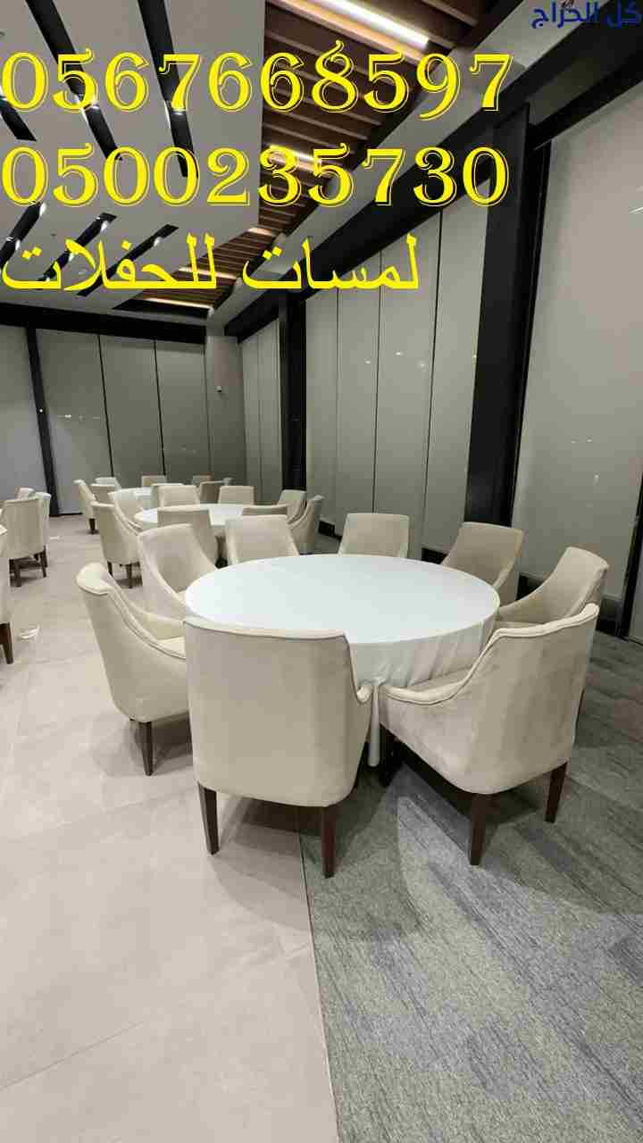 related1