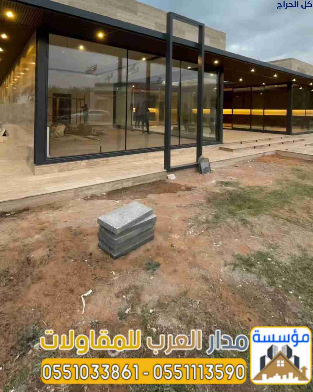 ملاحق زجاجية ومجالس خارجية مودرن في الرياض | تصميم...