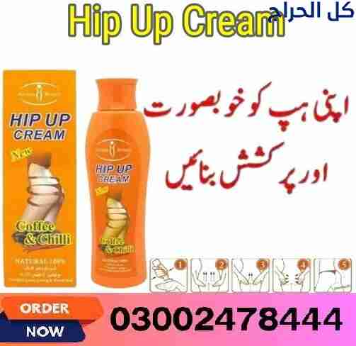 Hip Up Cream in Peshawar- 03002478444