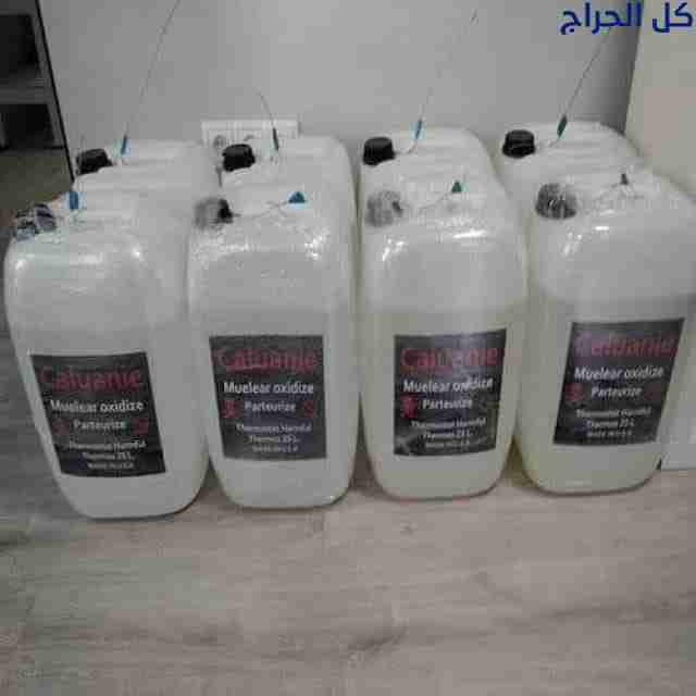 Buy Caluanie Muelear Oxidize 1L WhatsApp(+44 7397...