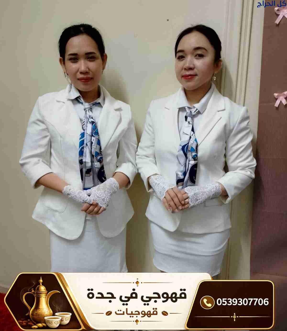 أفضل قهوجين وصبابين قهوة في جدة – خدمة 24 ساعة 053...