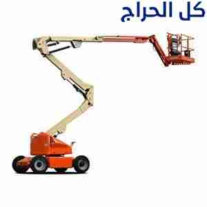 مان لفت للإيجار رافعه ذراعيه للإيجار #المعدات الحد...