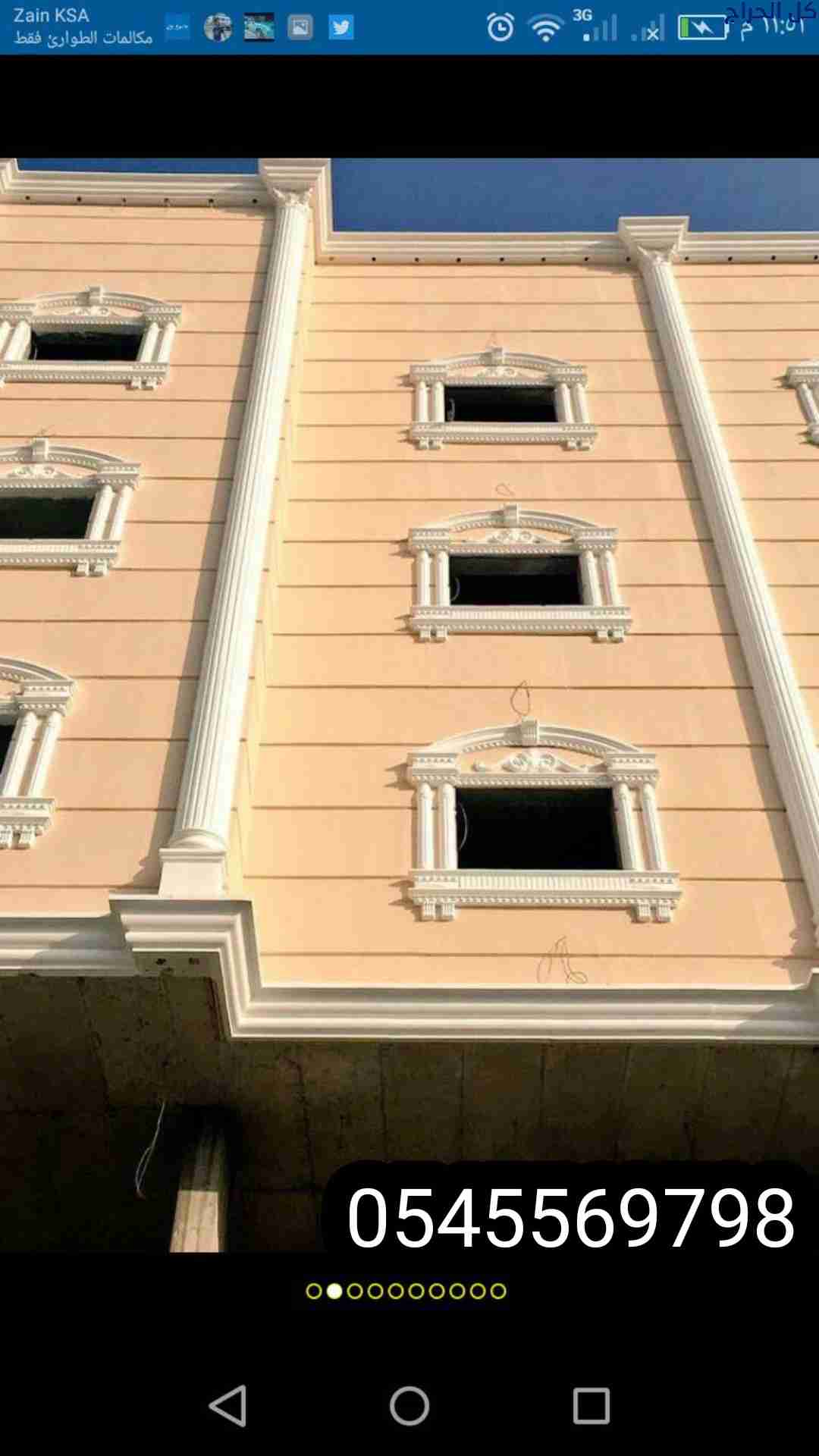 جي ار سي بــ جدة ، الطائف