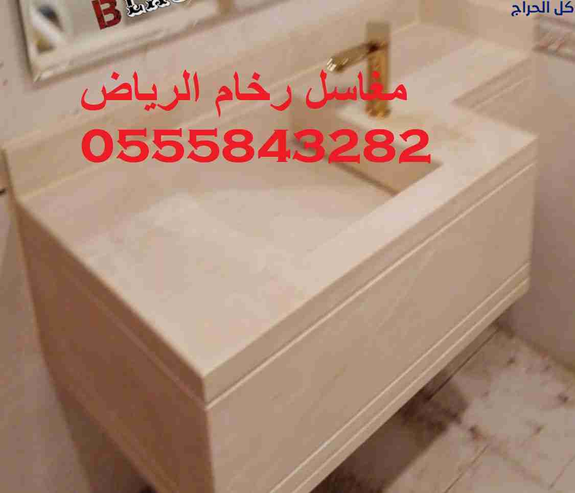 مغاسل رخام , صور مغاسل حمامات حديثة