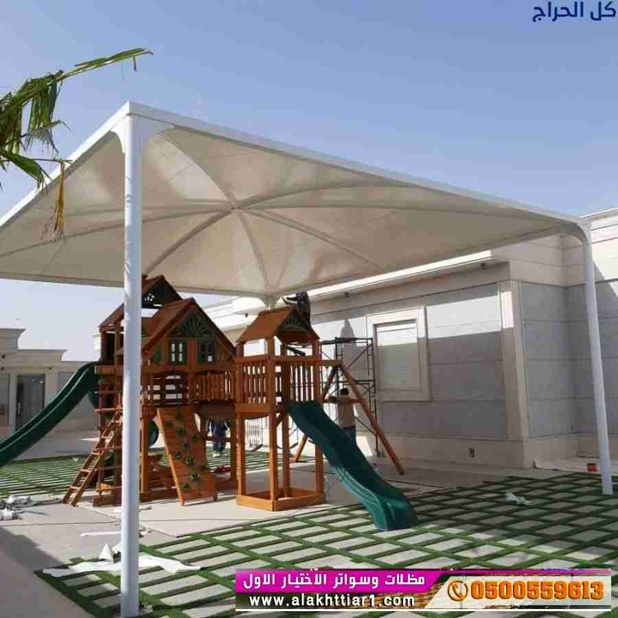 مظلات وسواتر الإختيار الأول هي مؤسسة رسمية مقرها ا...