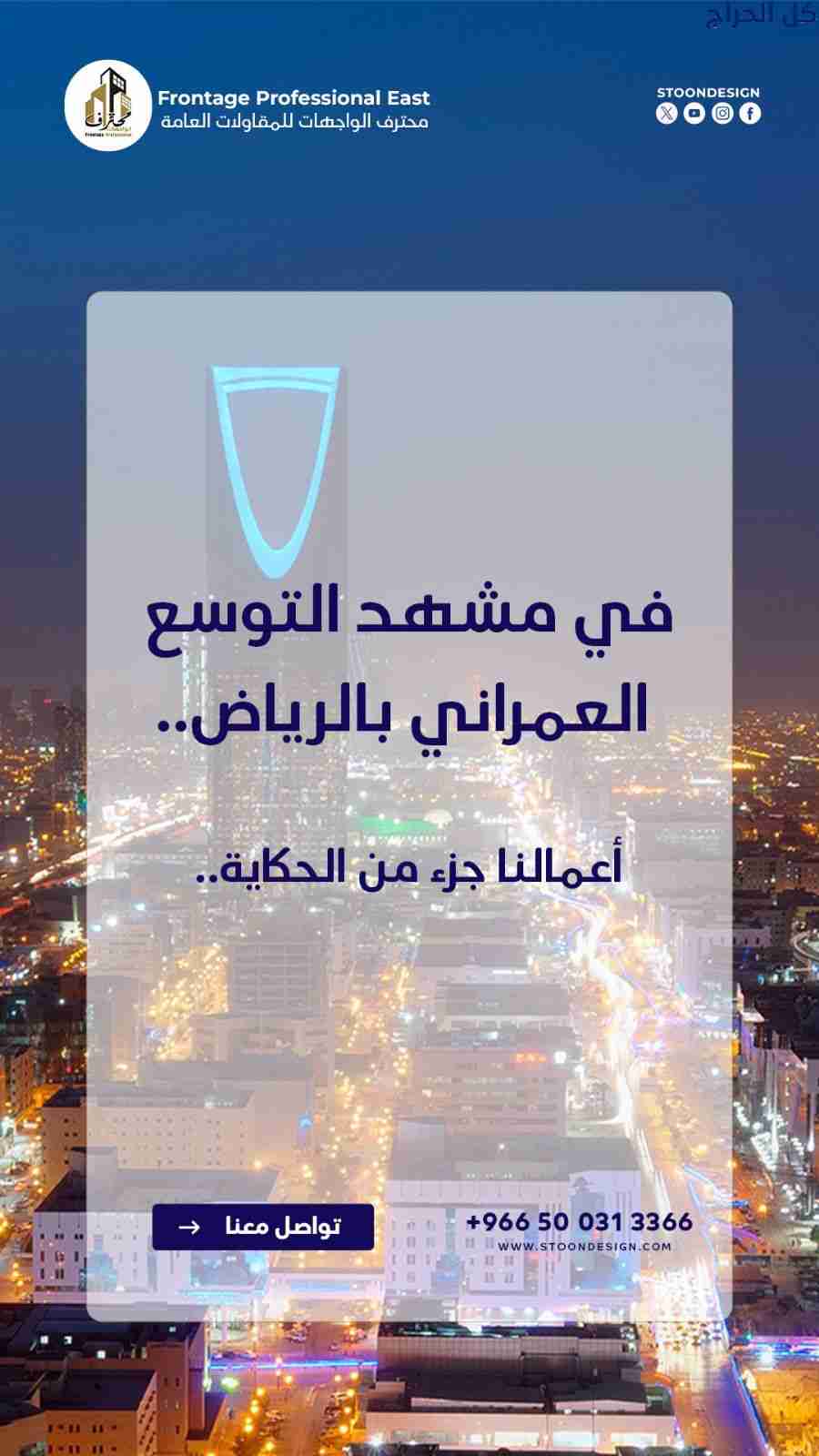 تصاميم خارجيه تشطيبات معماريه