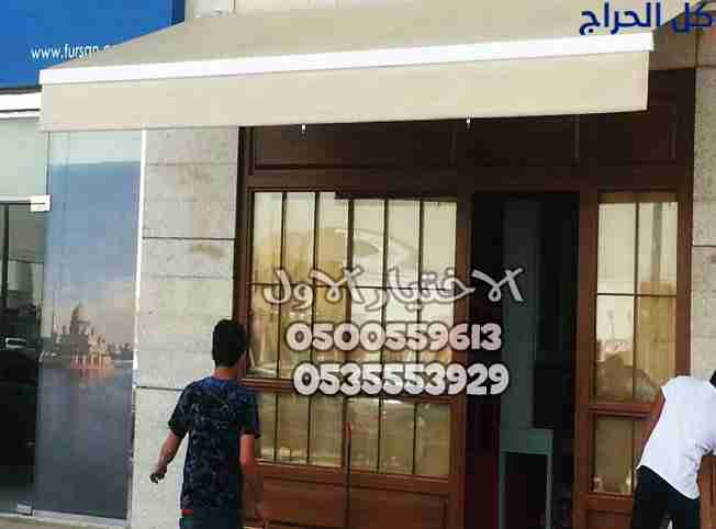 أفضل مظلات ثابتة للمطاعم بتصاميم فاخرة 0533353929