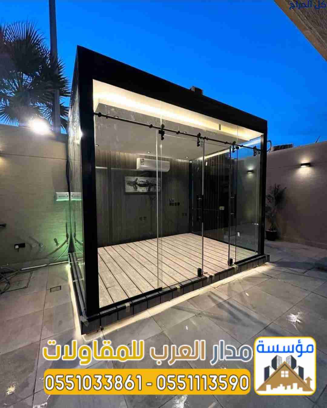 مقاول بناء ملاحق الحوش والسطح في الرياض| ملاحق ومج...