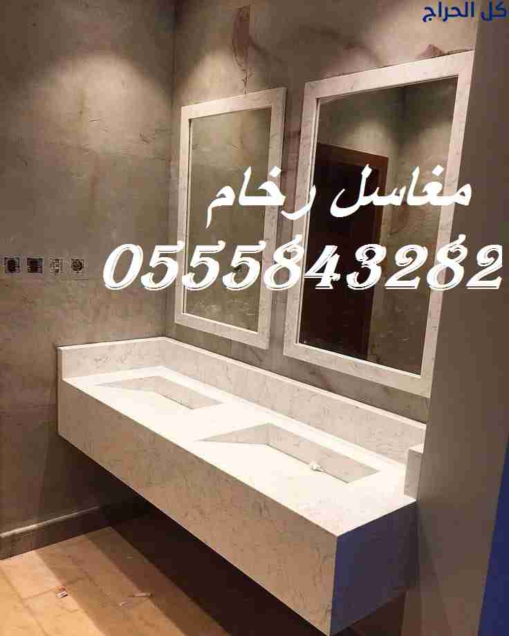 مغاسل رخام مع خزائن – تنفيذ حسب المساحة