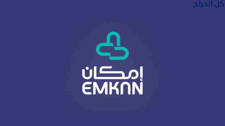 سيوله إمكان للتمويل