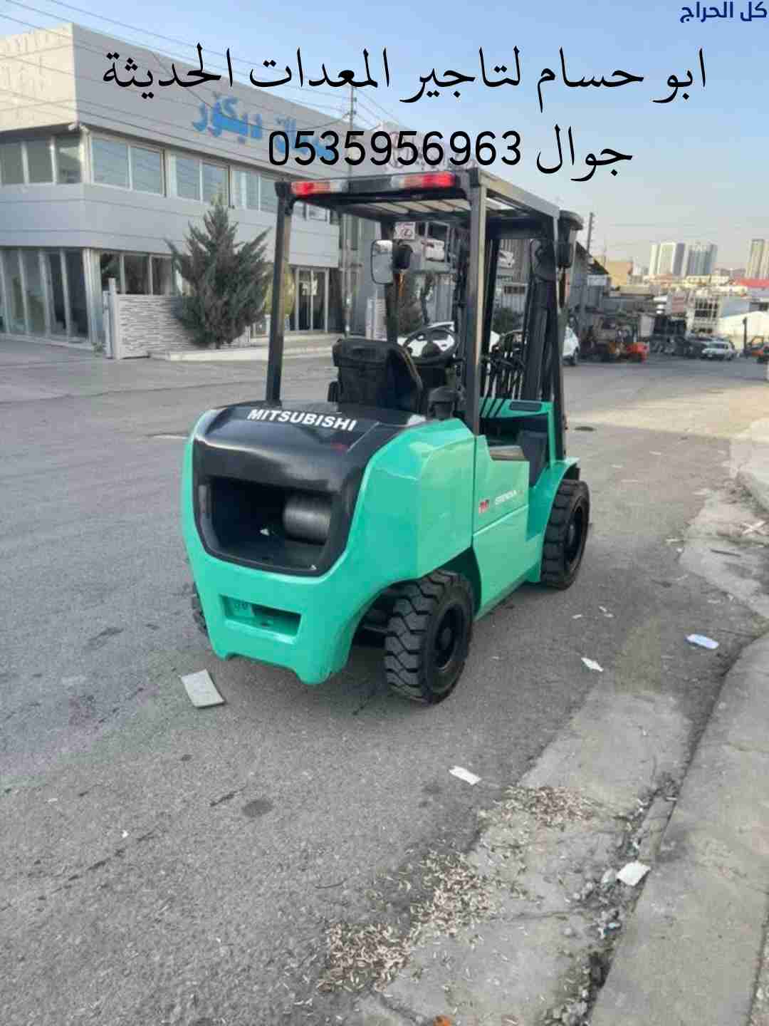 فوركلفت للايجار في الدمام جميع الاحجام للإيجار #05...