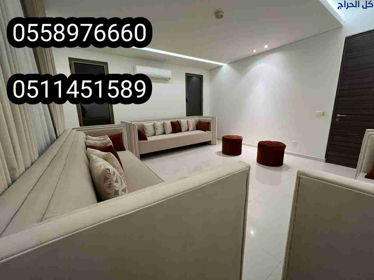 مفروشات الجبيل