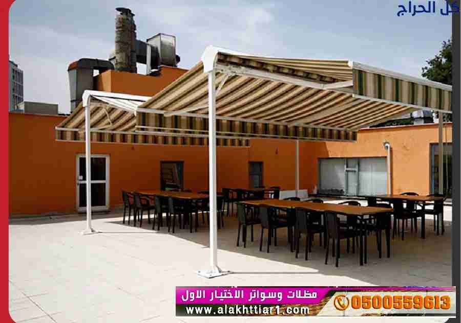 عروض محل مظلات ابتكار التخصصي,مظلات سيارات متحركة...