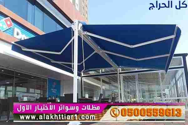 مظلات الجمال مظلات ابتكار التخصصي,مظلات سيارات متح...