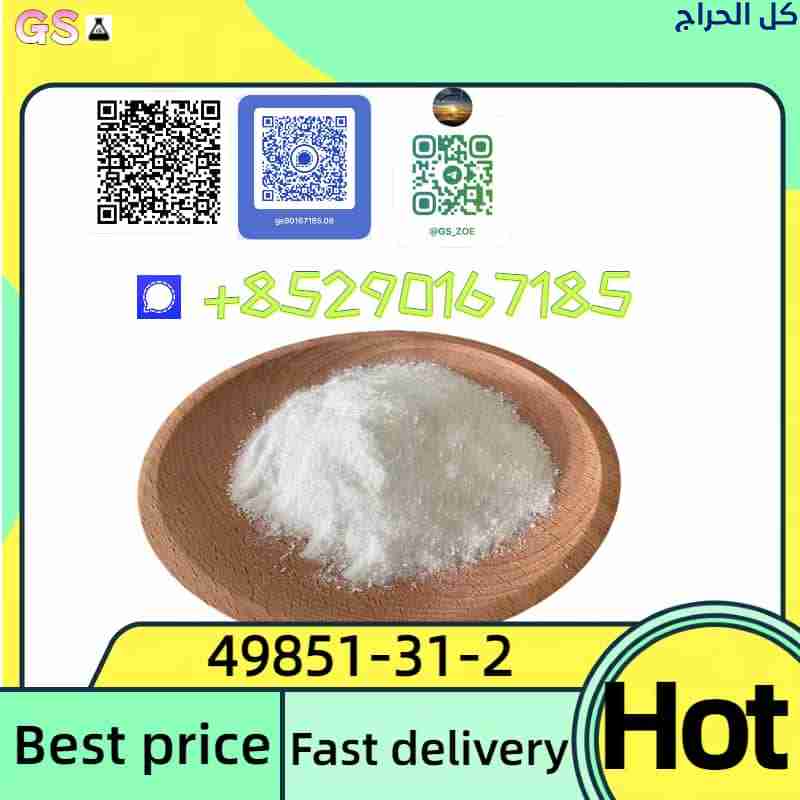 High-quality CAS:1451-82-7!!Get it now
