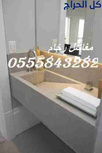 مغاسل رخام مودرن