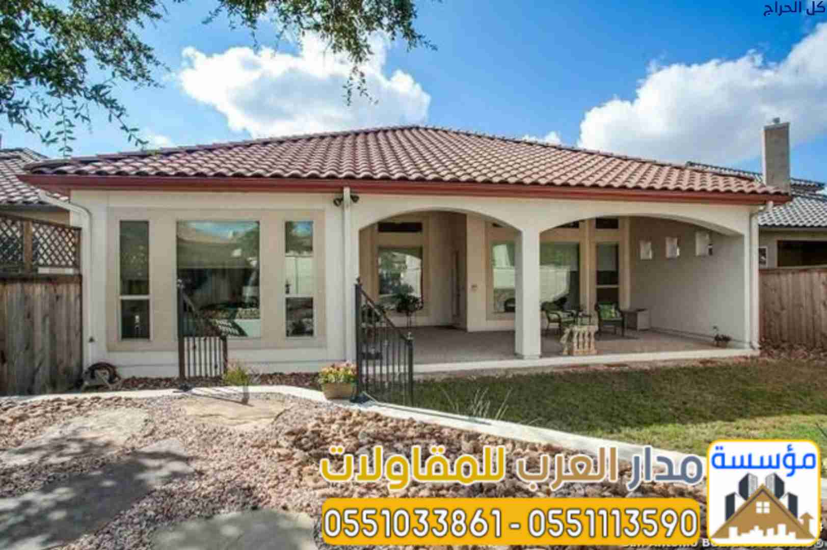 مقاول بناء ملاحق تسليم مفتاح بالرياض | بناء غرفة س...