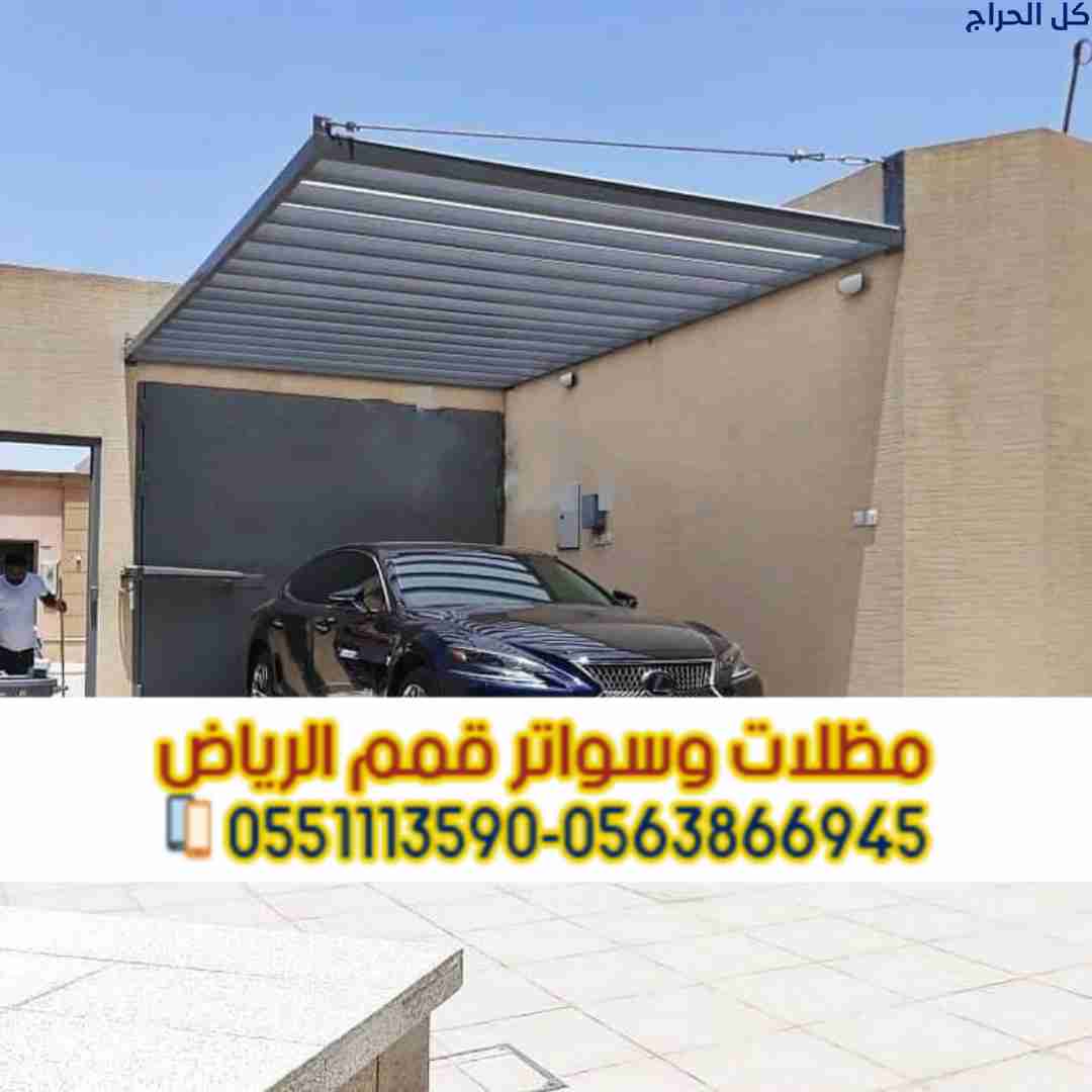 related1