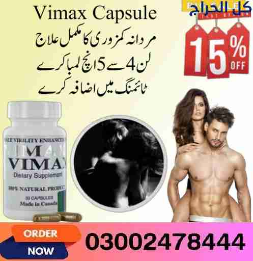 Vimax Pills in Mingora- 03002478444