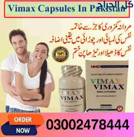 Vimax Pills in Chiniot - 03002478444