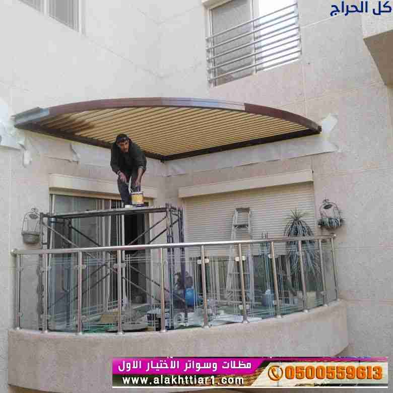 مظلات ابتكار التخصصي,مظلات سيارات متحركة في السعود...