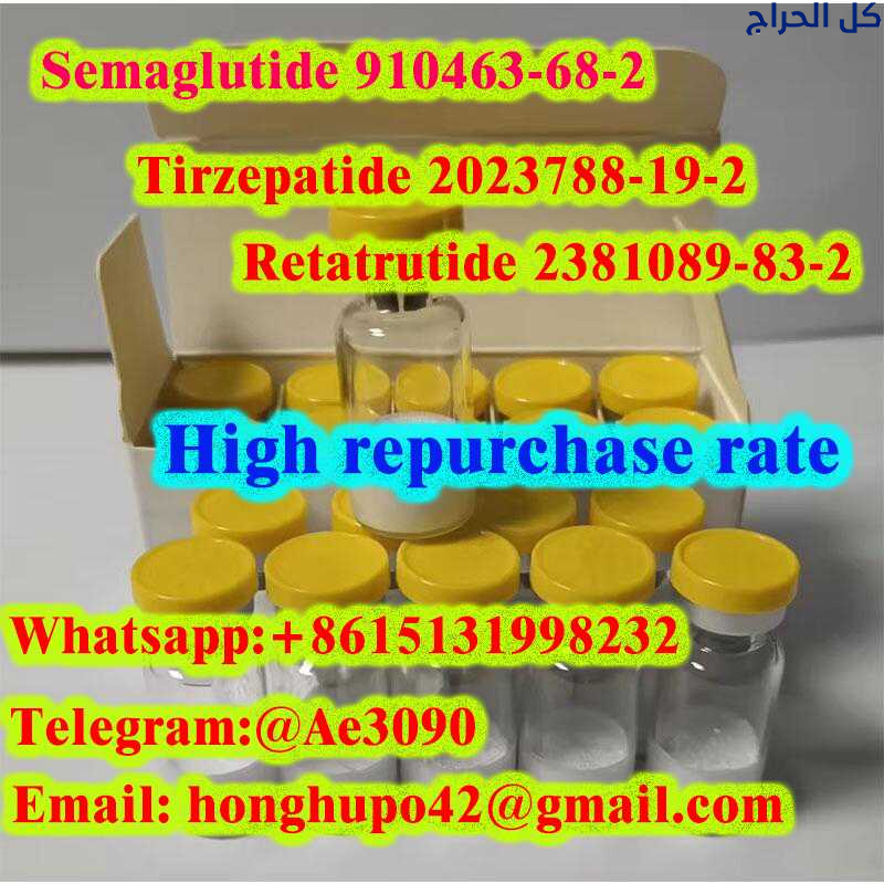Cosmetic medical products Semaglutide 5mg 910463-6...