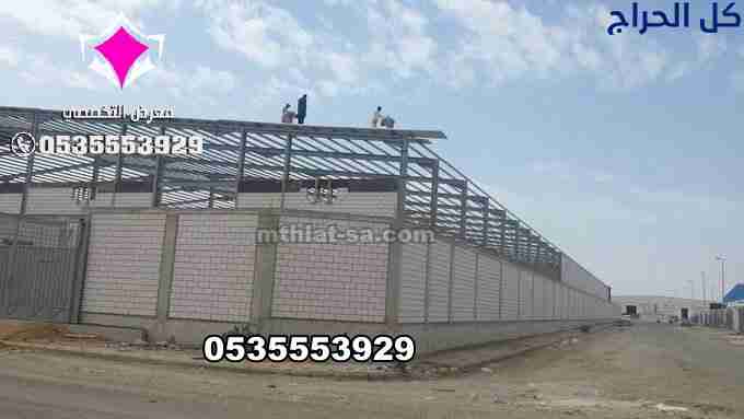 شركة هناجر الرياض 0500559613 متخصصة في بناء هناجر...