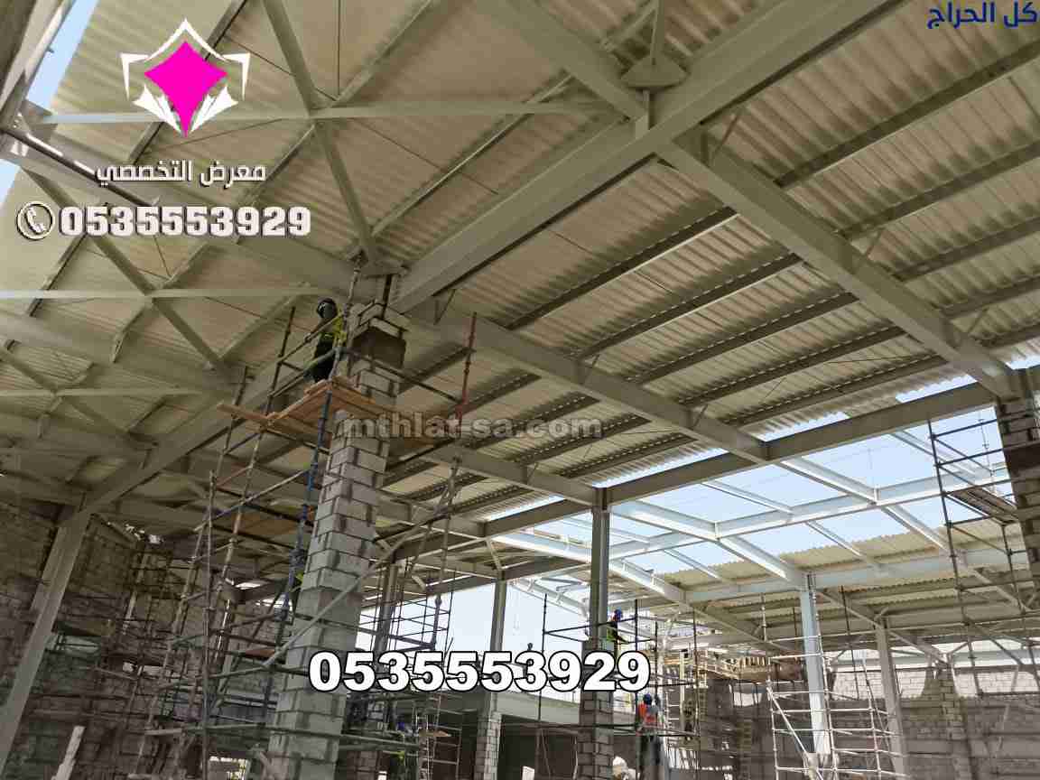شركة بناء هناجر ومستودعات ساندوتش بانل جدة 0500559...