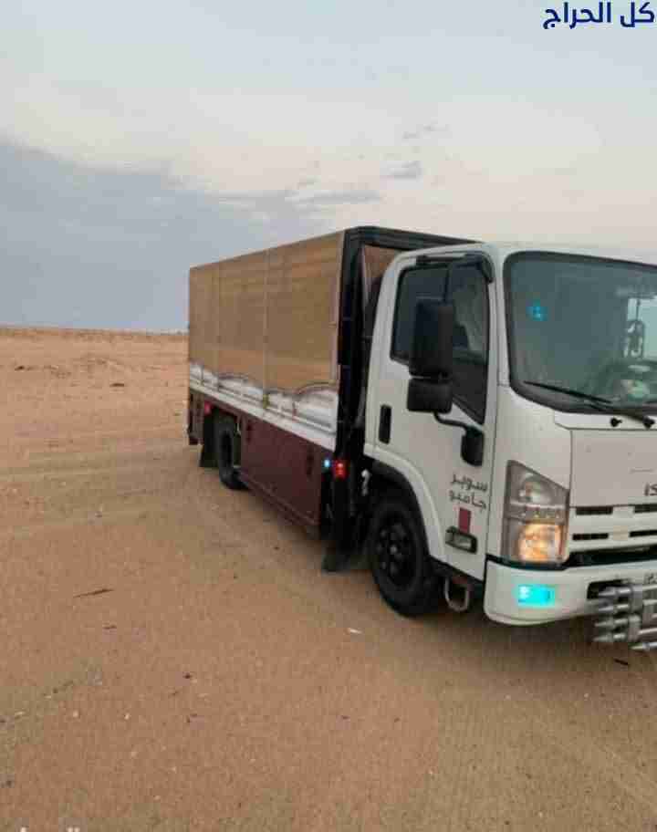 دينا طش اغراض القديمة بالرياض 0533192437