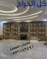 related1