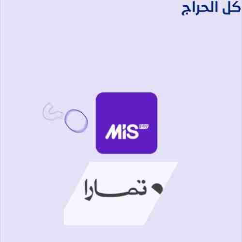 سيوله ميس باي وتمارا