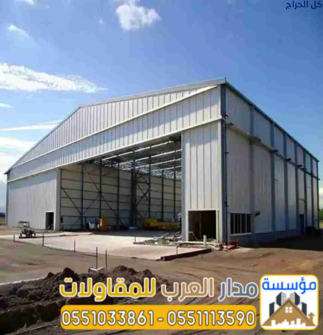مقاول هناجر ساندوتش بانل بالرياض | بناء مستودعات 0...