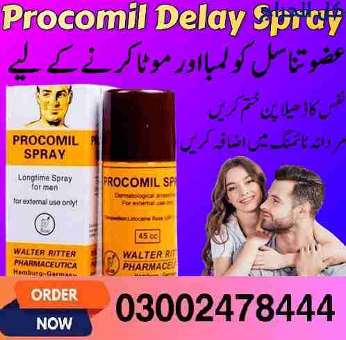 Procomil Spray in Okara- 03002478444