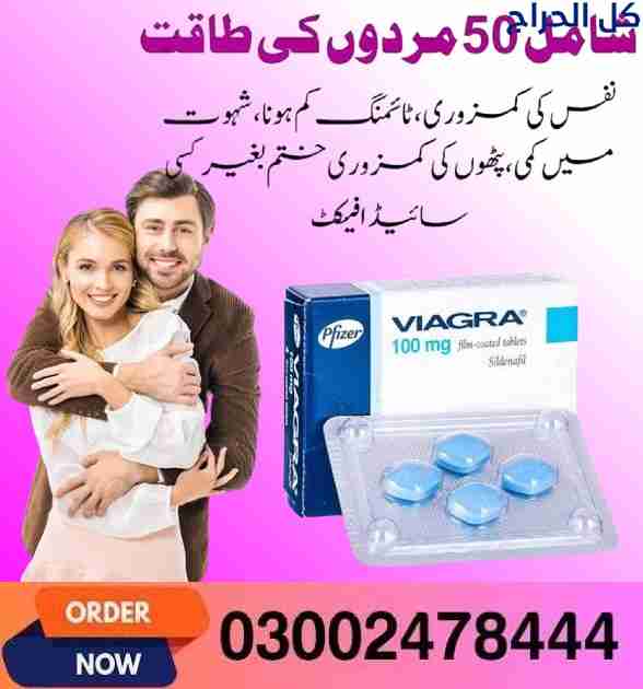 Viagra Tablets In Rawalpindi- 03002478444