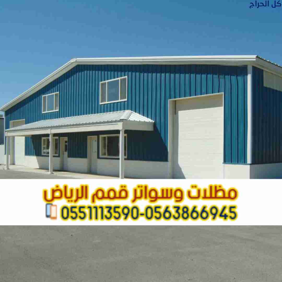 related1