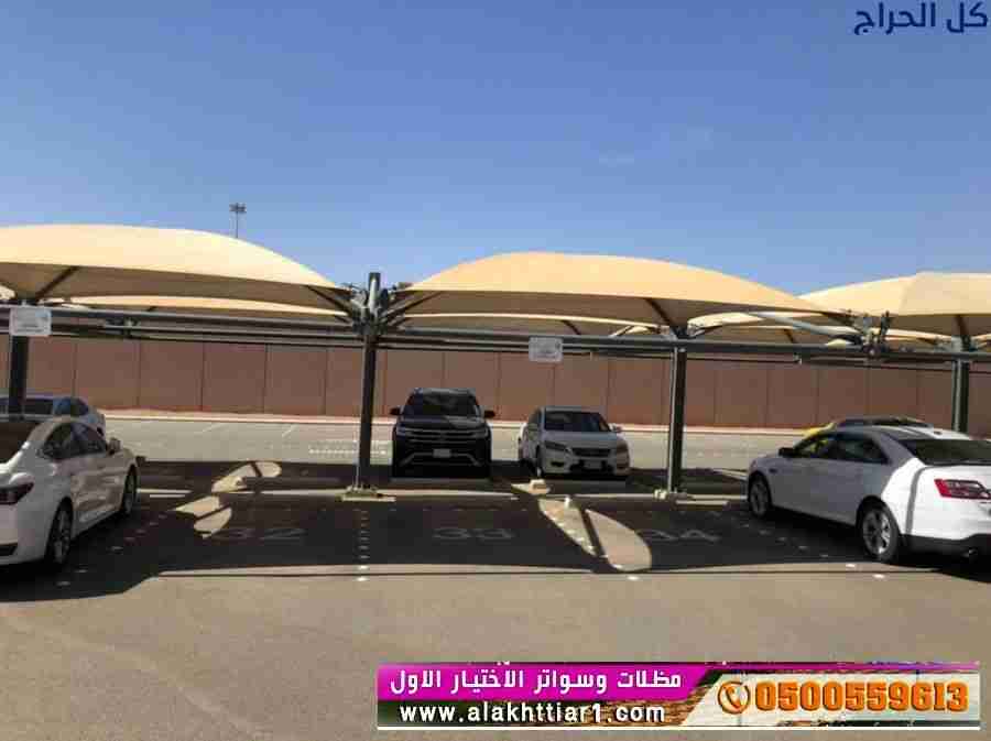 مصنع تركيب مظلات وسواتر الاختيارالاول 0114996351 ا...