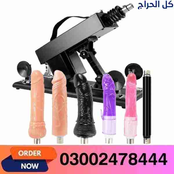 Sex Machine Thrusting Machine For Women In Mardan-...