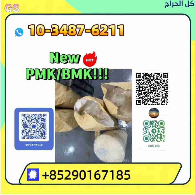 Your Trusted Export Partner: Certified new PMK (28...