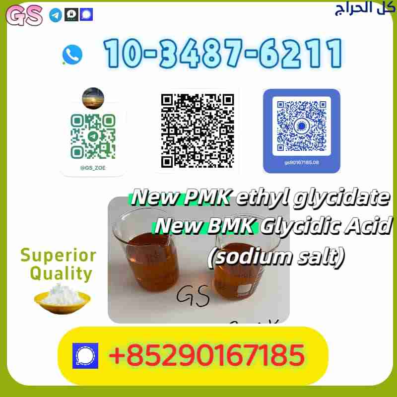 1451‑82‑7 – Precision Chemistry, Premium Quality,...