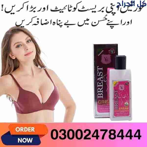 Yc Natural Breast Enlarging Cream In Larkana- 0300...