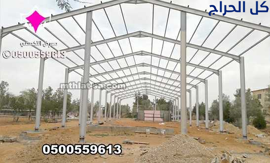 شركة  الاختيار الاول  للمقاولات0500559613هي شركة س...