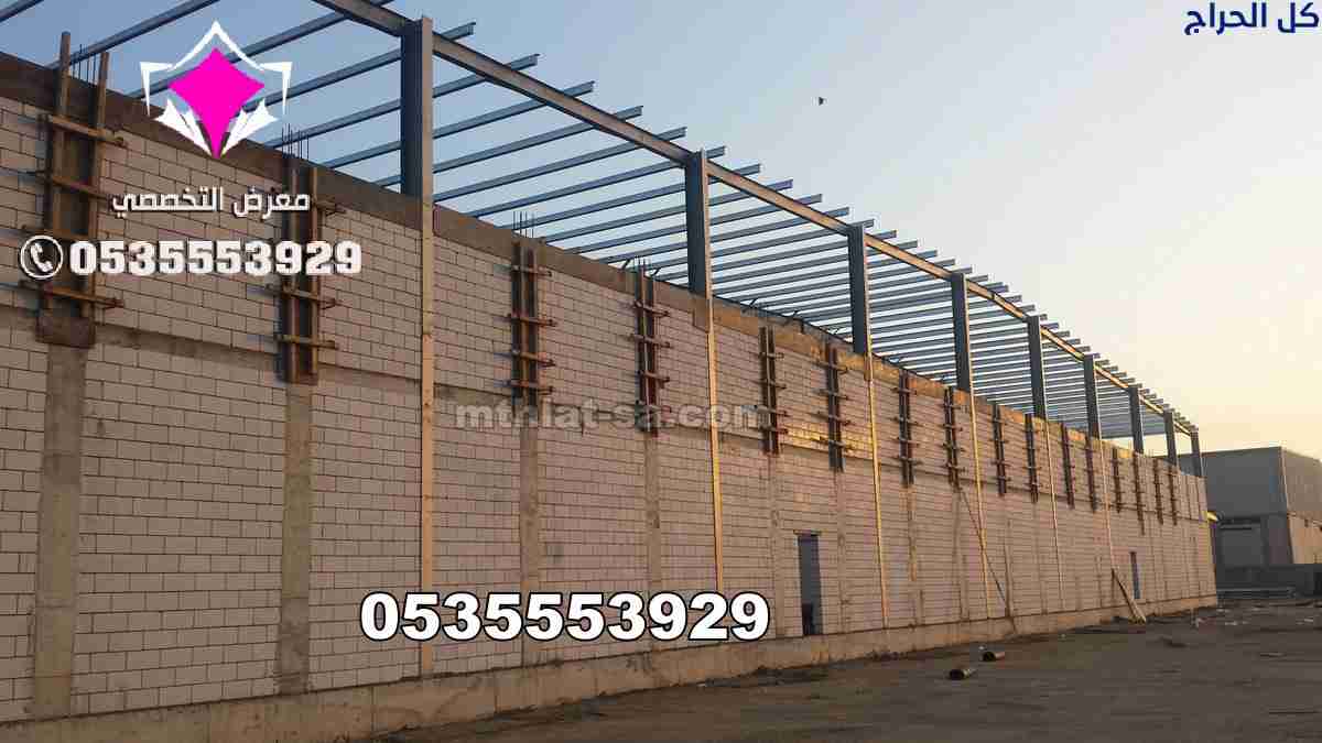 هناجر ومستودعات الدمام 0500559613  من افضل شركة هن...