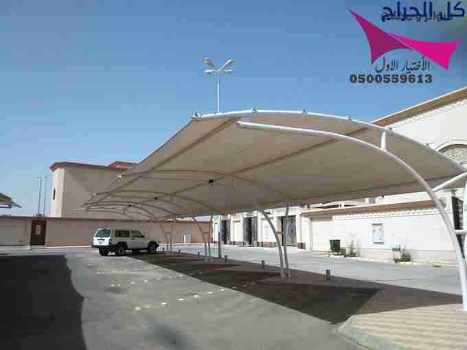 ابتكارتظليل  مظلات سيارات متحركة في السعودية 05005...