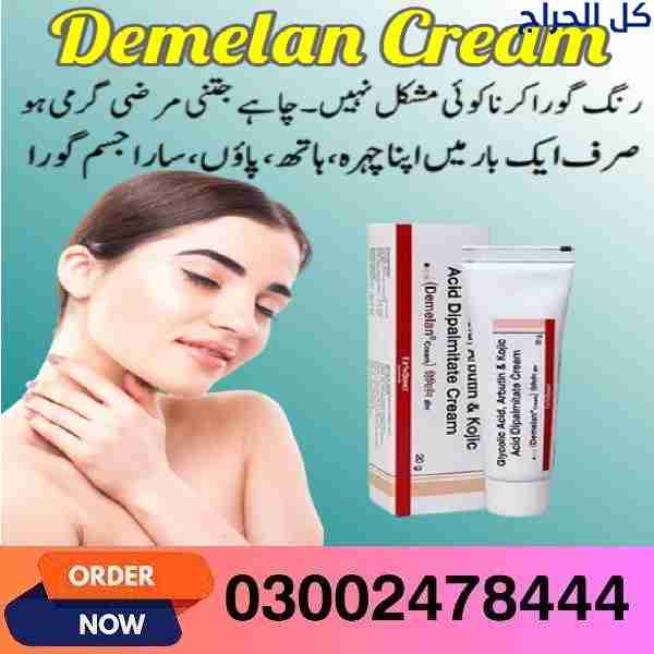 Demelan Cream In Pakistan- 03002478444