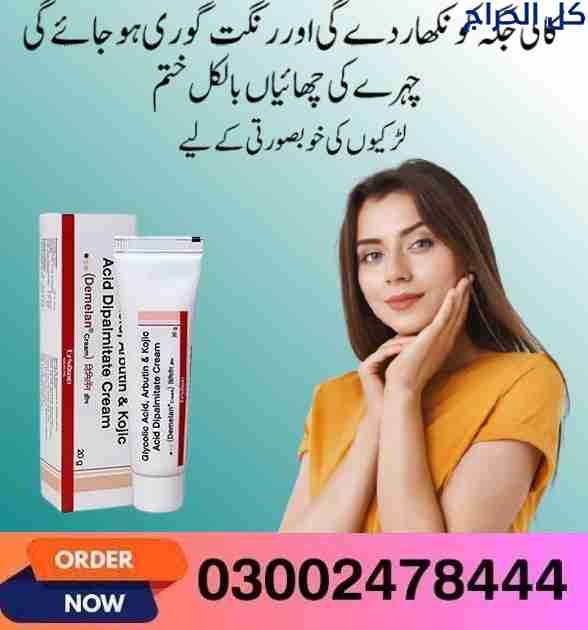 related1