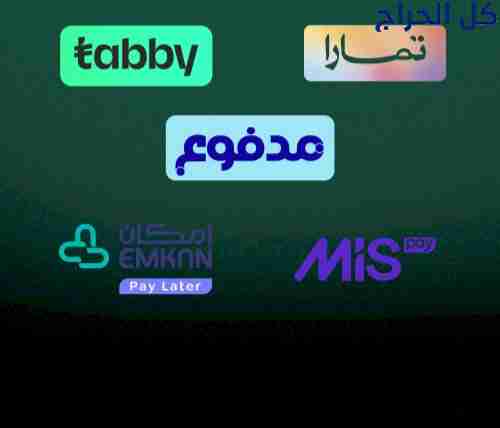 سيوله امكان وتمارا وتابي