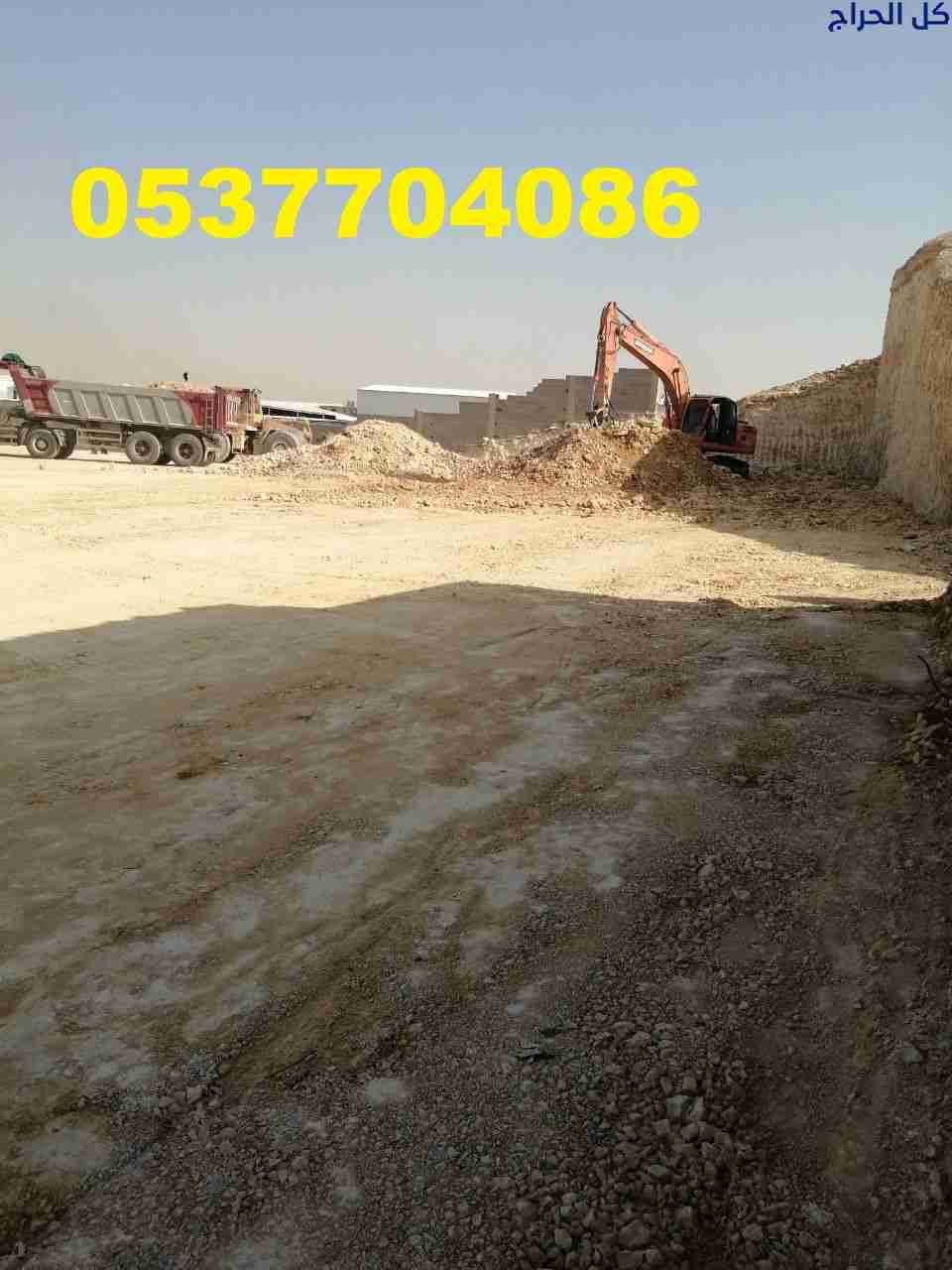 مقاولات طرق قطع ردم سفلتة بالرياض 086 704 37 05